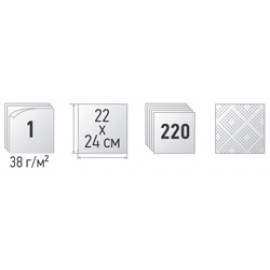 Паперові рушники листові, білі, Z-складання, Selpak Pro. Essential. 32660340 