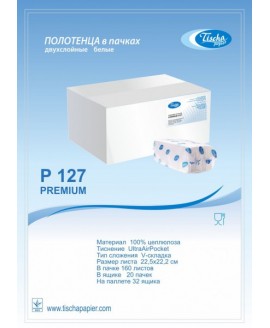 Паперові рушники листові, V-складання, целюлозні PREMIUM. P127