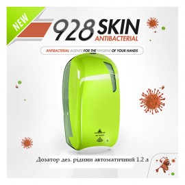 Дозатор для дезінфікуючого засобу автоматичний 1,2 л LINEA SKIN. A92810FAB