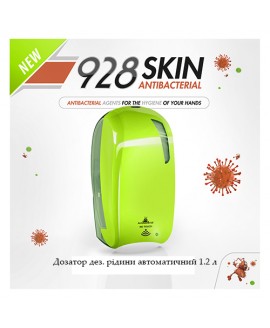 Дозатор для дезінфікуючого засобу автоматичний 1,2 л LINEA SKIN. A92810FAB