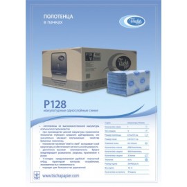 Паперові рушники листові, V-складання, макулатурні, сині. P128.