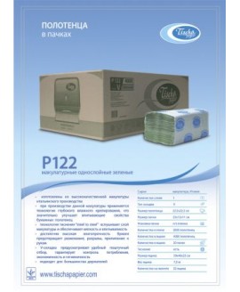 Паперові рушники листові, V-складання, макулатурні, зелені, економ. Р102.