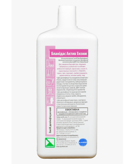 Бланідас Актив ензим, 1л