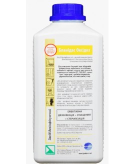Дезінфекційний розчин Бланідас оксідез, 1л