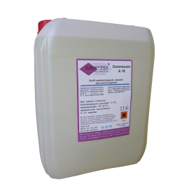 Septoclean A15 (Септоклін А15) – Засіб для миття, тари, посуду, харчового обладнання.