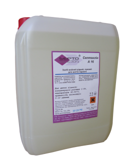 Septoclean A16 (Септоклін А16) – Миючий засіб для збирання підлог та стін