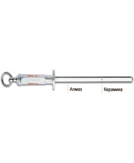 Мусат Dick 7 9203 250 мм